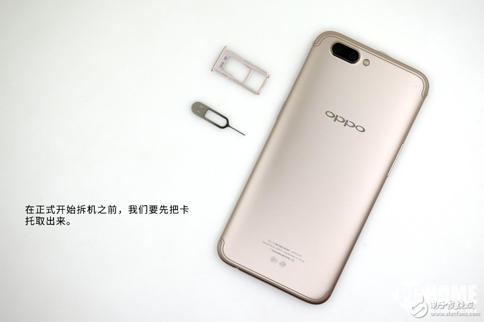 為拆瘋 美的不只是外觀 OPPO R11拆解