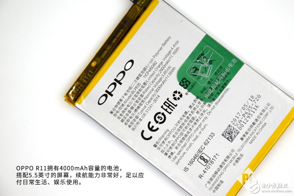 為拆瘋 美的不只是外觀 OPPO R11拆解