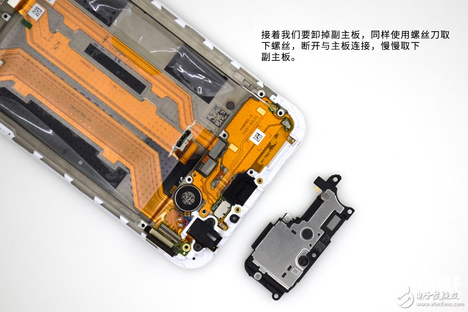 為拆瘋 美的不只是外觀 OPPO R11拆解