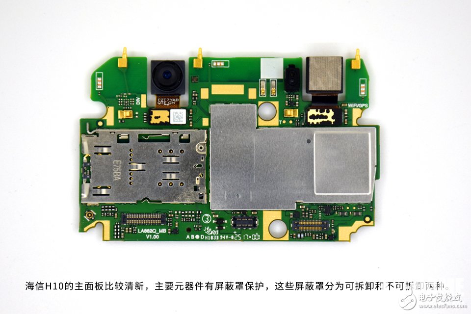 為拆瘋 2000萬(wàn)大像素美拍 海信H10拆解