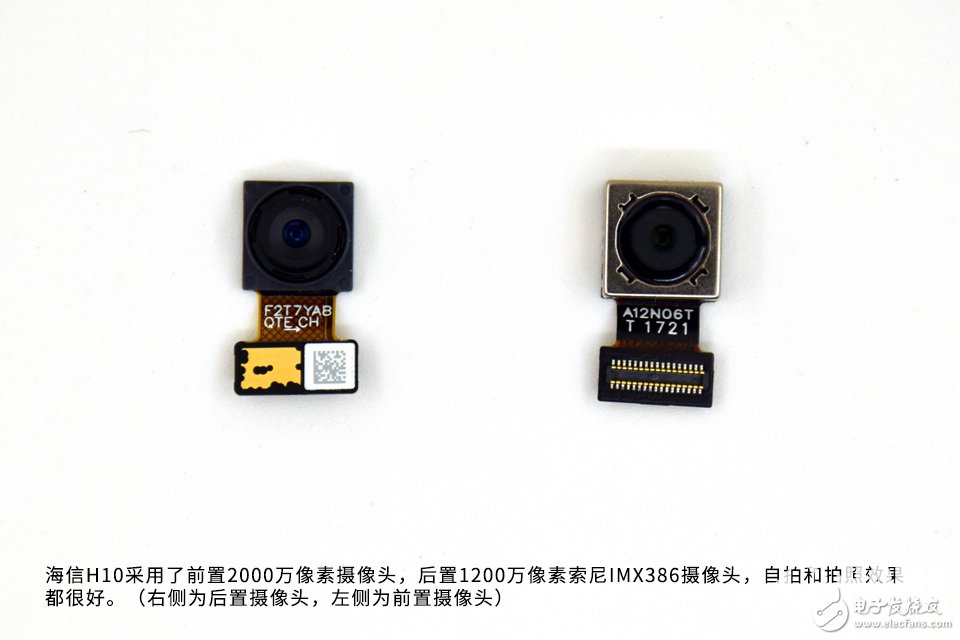 為拆瘋 2000萬(wàn)大像素美拍 海信H10拆解