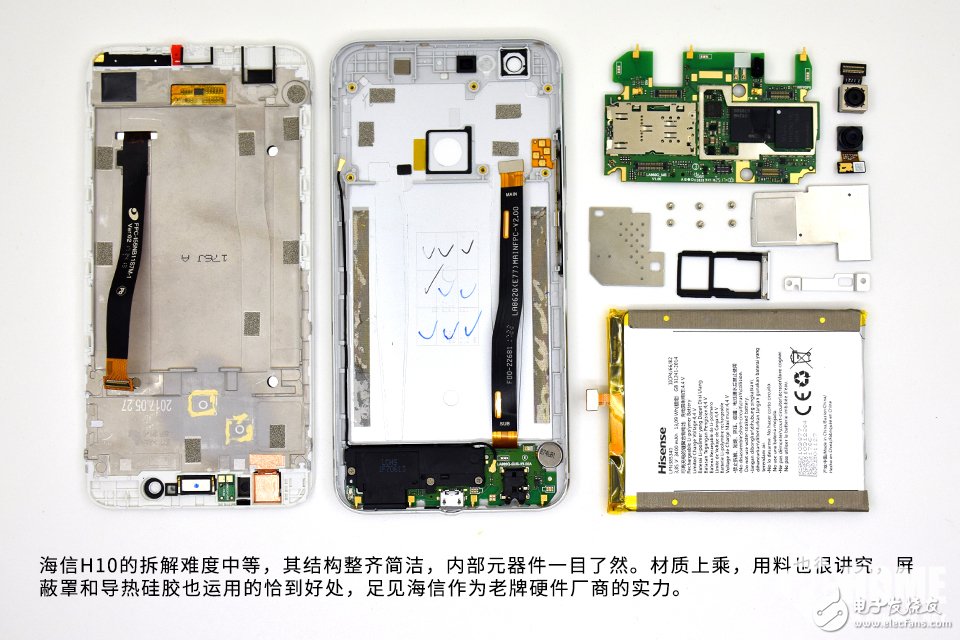 為拆瘋 2000萬(wàn)大像素美拍 海信H10拆解