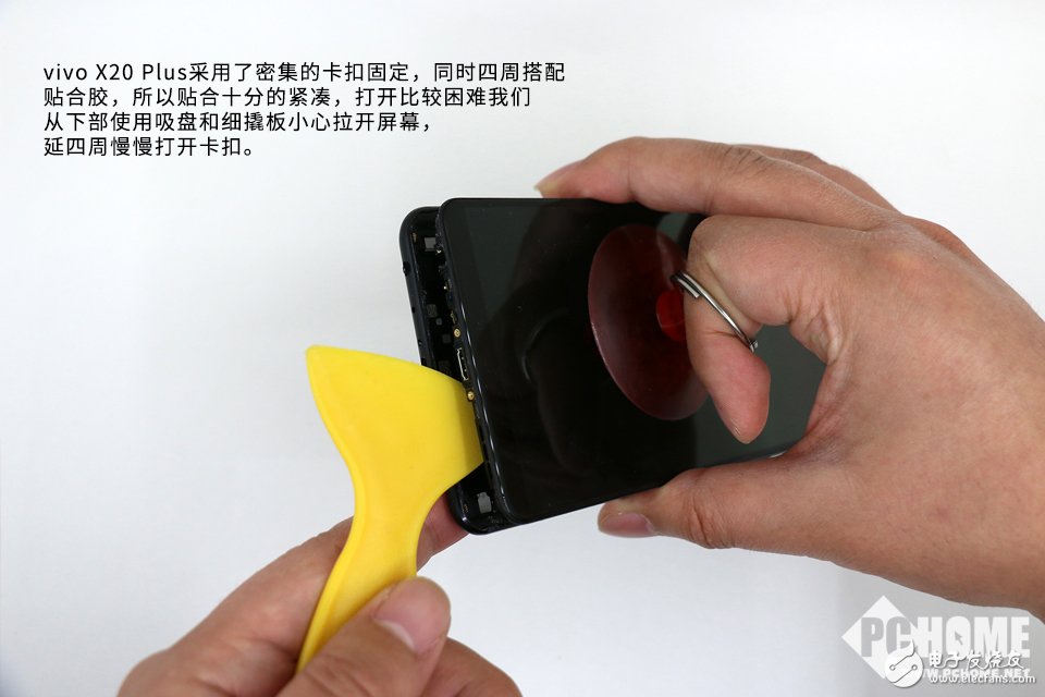 為拆瘋 內外兼修 vivo X20Plus拆解