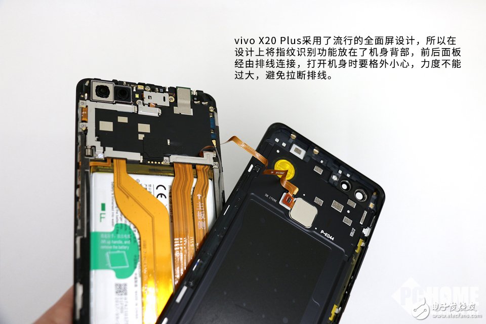 為拆瘋 內外兼修 vivo X20Plus拆解