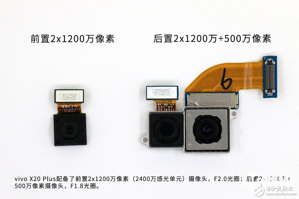 為拆瘋 內外兼修 vivo X20Plus拆解