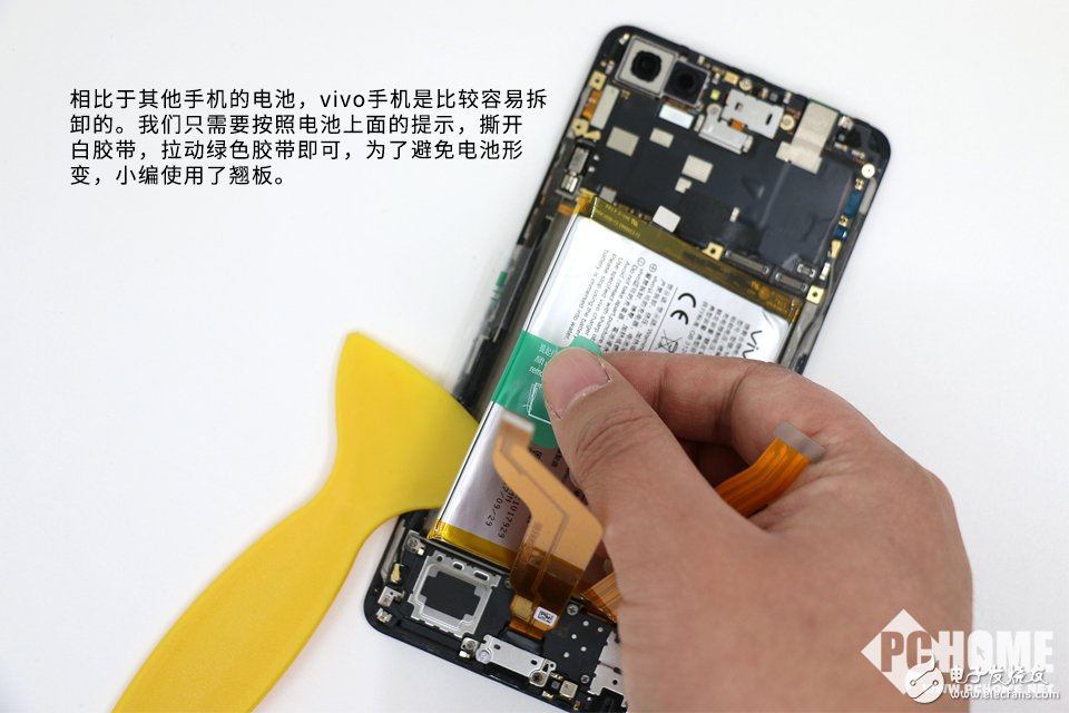 為拆瘋 內外兼修 vivo X20Plus拆解