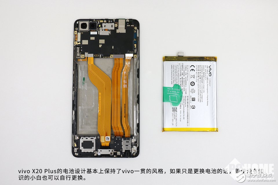 為拆瘋 內外兼修 vivo X20Plus拆解