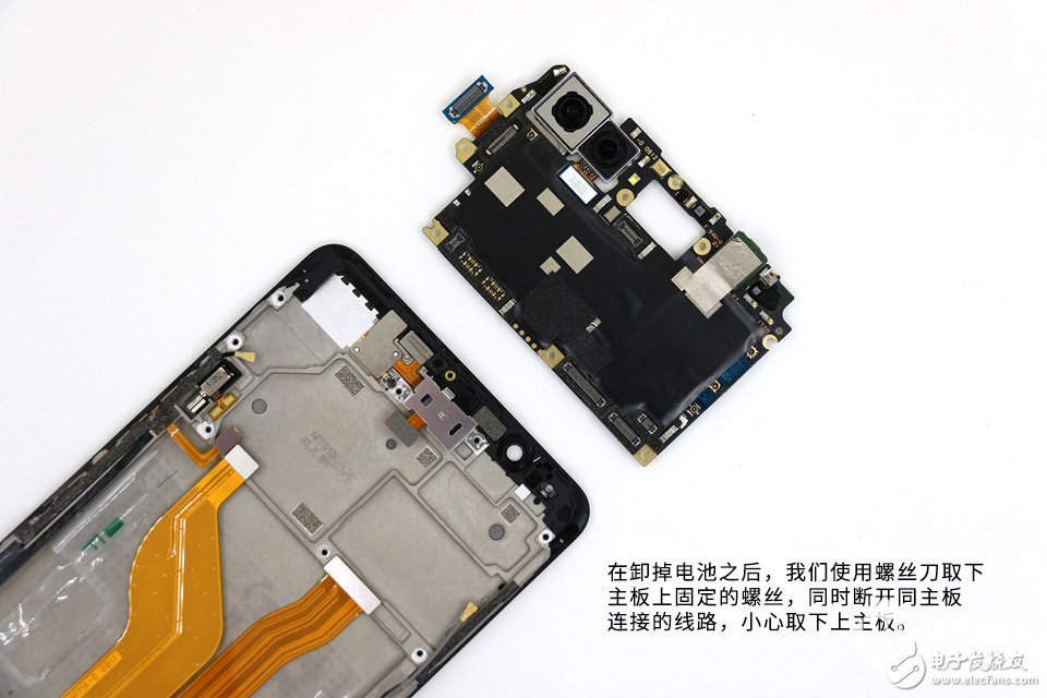 為拆瘋 內外兼修 vivo X20Plus拆解