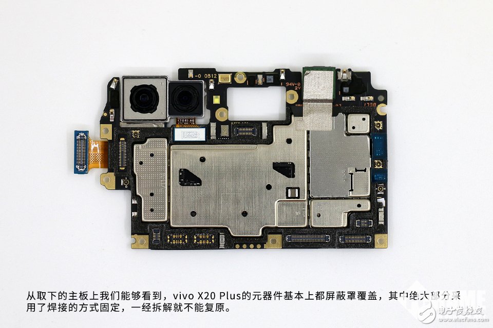 為拆瘋 內外兼修 vivo X20Plus拆解