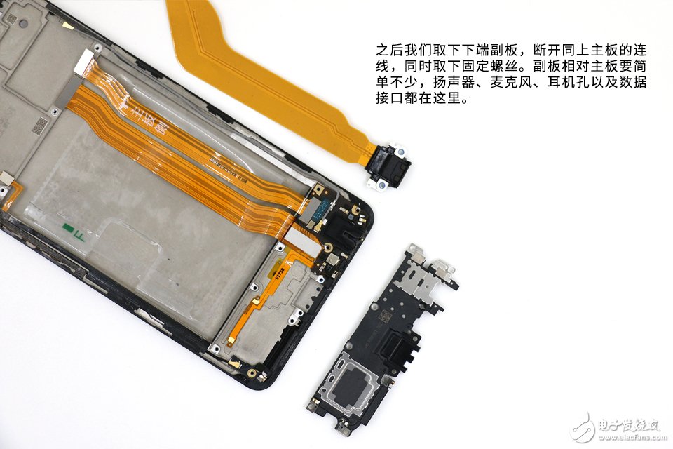 為拆瘋 內外兼修 vivo X20Plus拆解