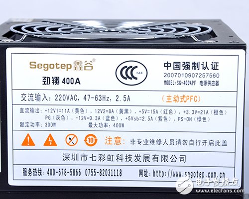應用攢機變頻節能 鑫谷 勁翔400A賞析