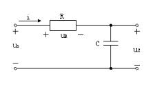 積分電路