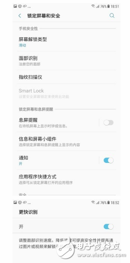 三星C8，面部秒識別，性能很給力