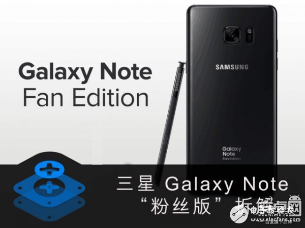 新舊三星Note7拆解對比：電池改更安全