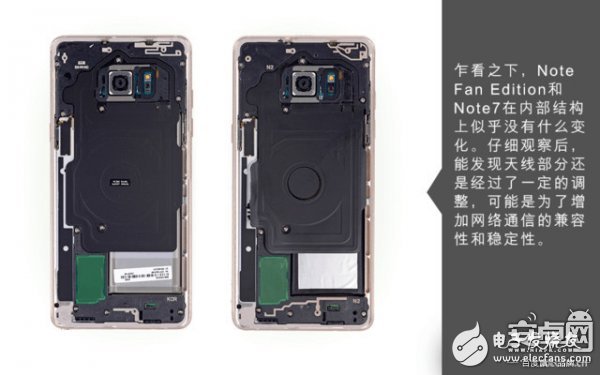 新舊三星Note7拆解對比：電池改更安全