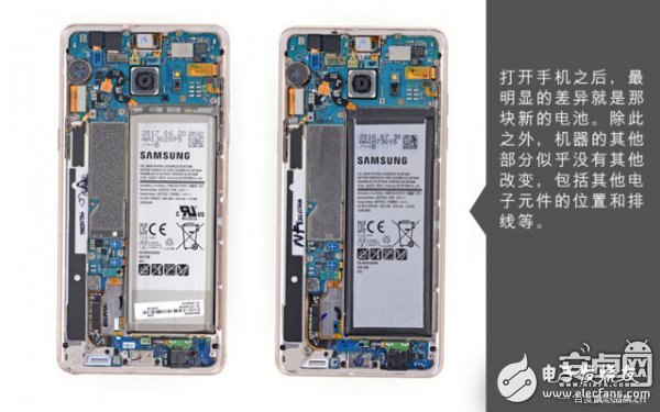 新舊三星Note7拆解對比：電池改更安全