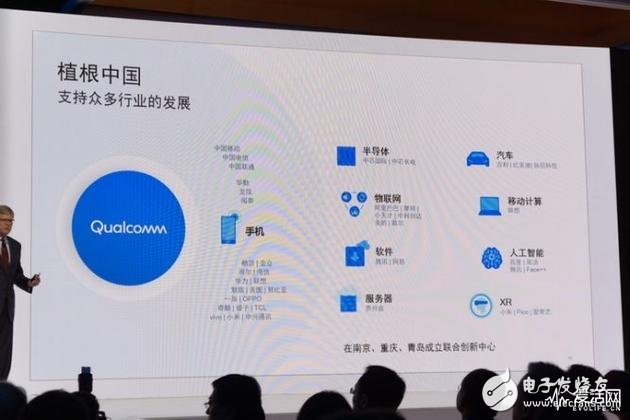 高通首發5G網絡技術推進報告匯總