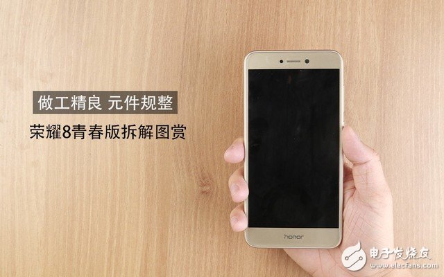 榮耀8青春版拆解圖賞:做工精良元件規整