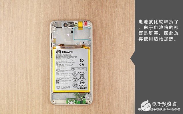 榮耀8青春版拆解圖賞:做工精良元件規整
