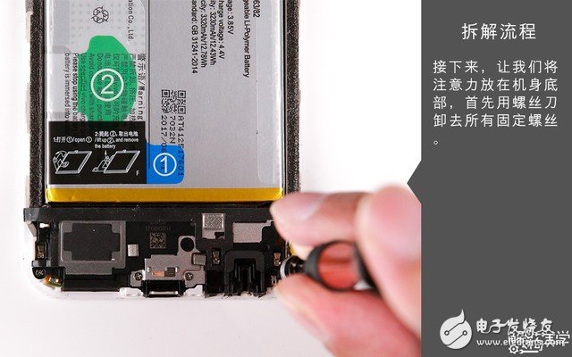 著重強調散熱設計 vivo X9s拆解圖賞