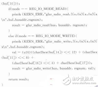 交換芯片在智能電網錄波及網絡記錄裝置中的應用