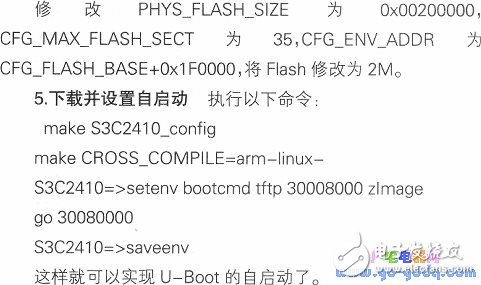 基于S3C2410嵌入式設備的U