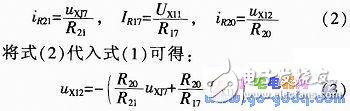 SKJ-II型數(shù)字隨動(dòng)系統(tǒng)中PWM功率變換控制系統(tǒng)