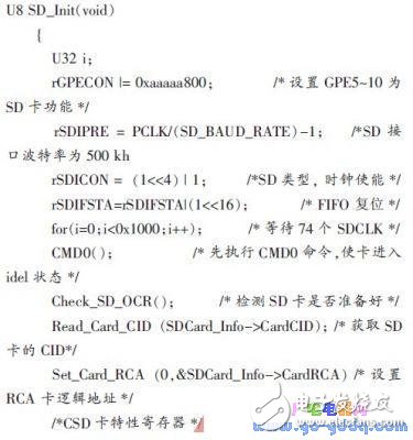 基于μC/OS-II的SD卡文件系統的設計與實現