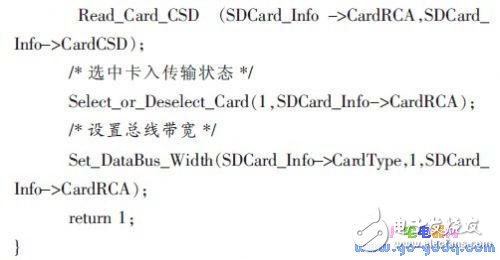 基于μC/OS-II的SD卡文件系統的設計與實現