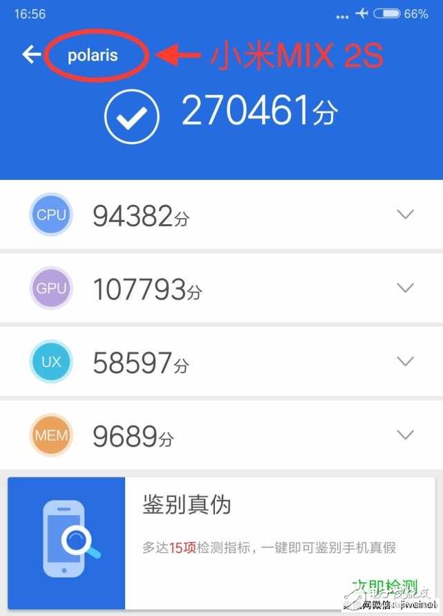 大爆料！ 小米MIX2S設計圖 也將使用屏下指紋識別技術