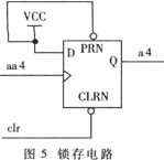 濾波和抗干擾概述介紹 CPLD實現數字濾波和抗干擾平衡