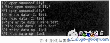 基于Linux系統多種總線驅動統一接口的實現方法