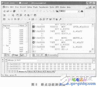 基于SOPC的M8051調試器設計及系統測試