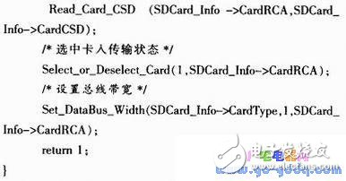 基于S3C2440A的SD卡文件系統(tǒng)的設(shè)計(jì)與實(shí)現(xiàn)