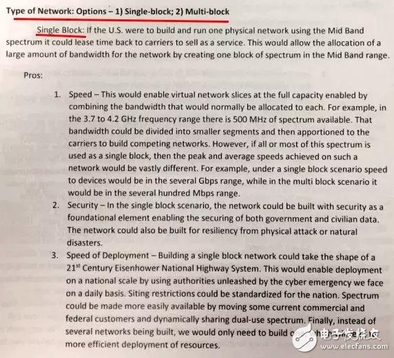 美國果然急了！一場5G“軍備競賽”已打響？