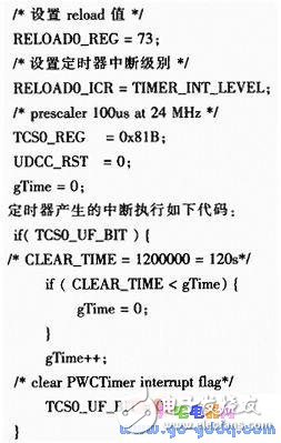 嵌入式USB主機系統(tǒng)設(shè)計