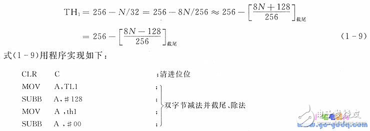 串行通信的實現條件和波特率自動整定問題