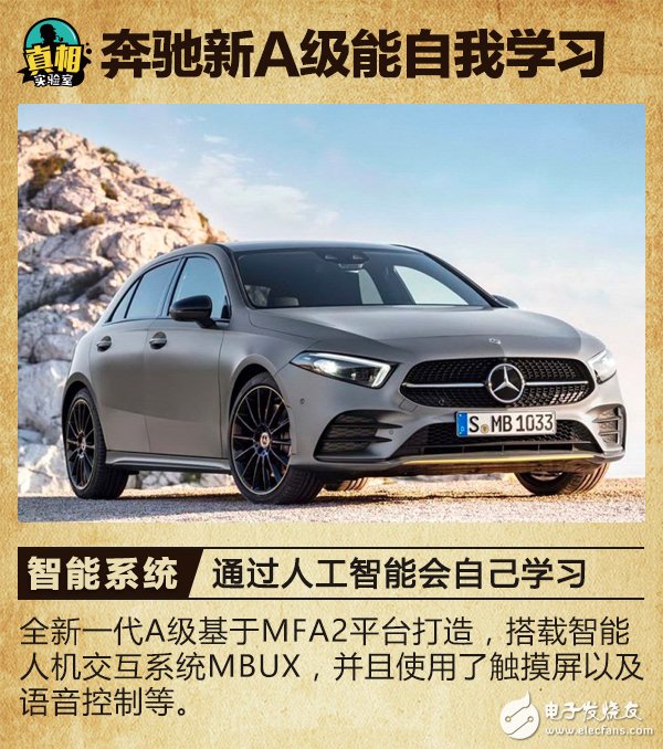 日內瓦車展預告看點：大眾汽車取消了方向盤