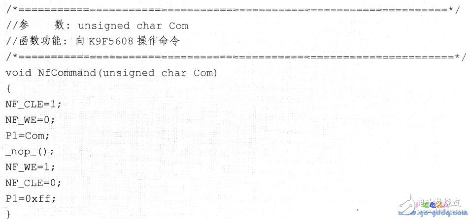 基于K9F5608A的MCS-51單片機驅動程序