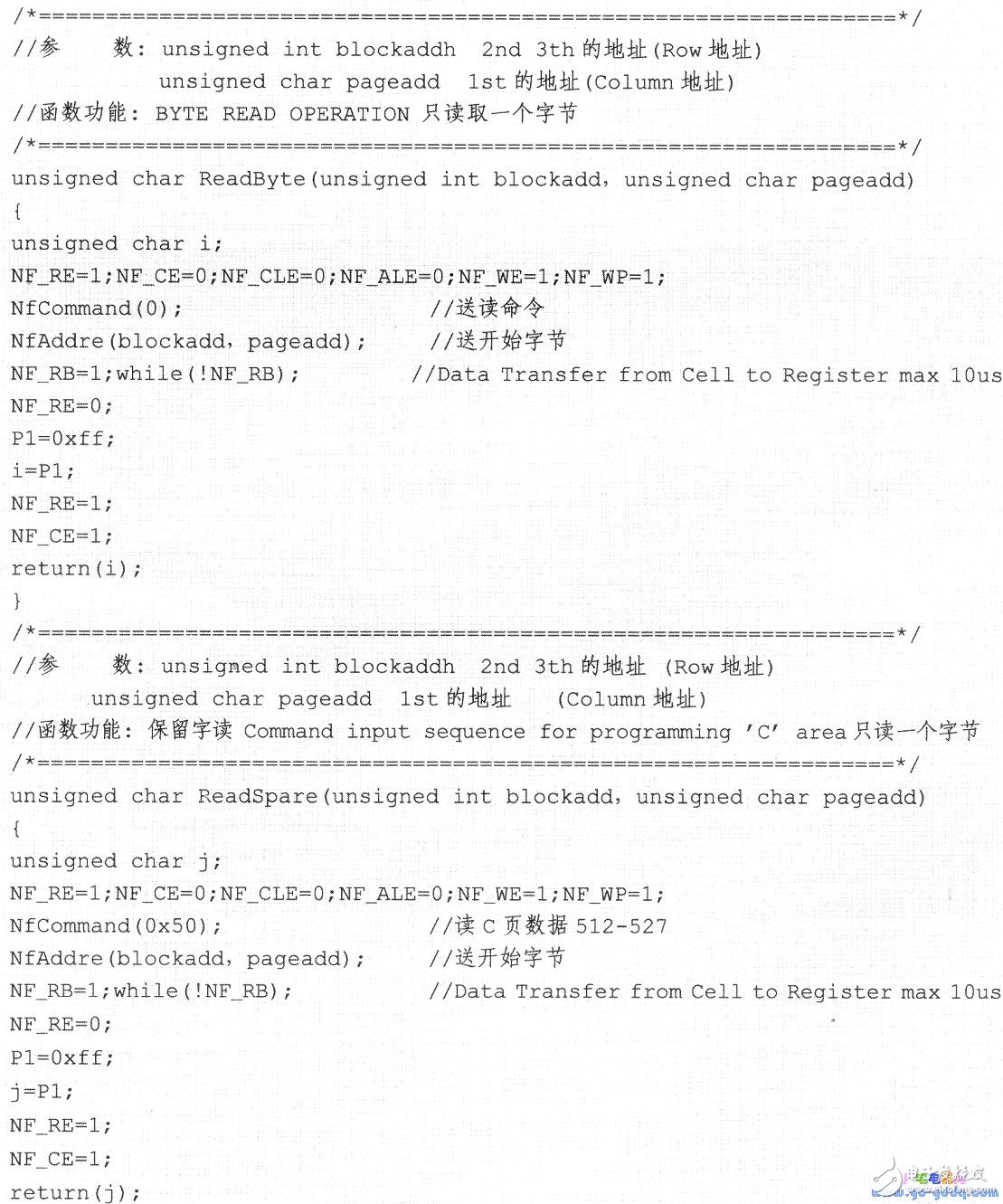 基于K9F5608A的MCS-51單片機驅(qū)動程序