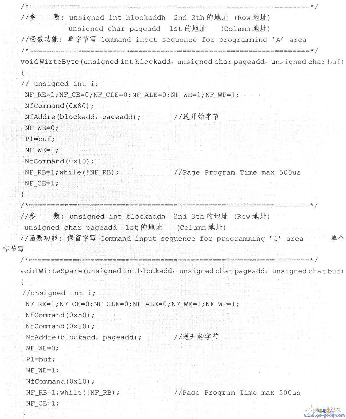 基于K9F5608A的MCS-51單片機驅(qū)動程序