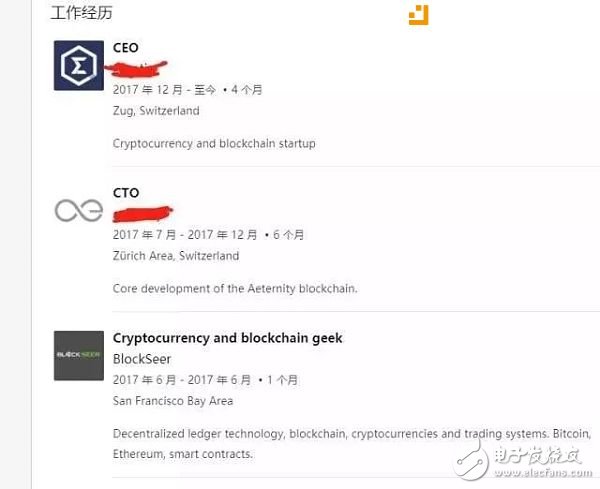 大神課堂：學會這三招，教你辨別如何真假區塊鏈項目！