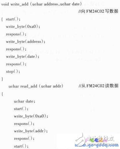 基于Proteus與Keil μVision3軟件的自動(dòng)取款機(jī)仿真設(shè)計(jì)