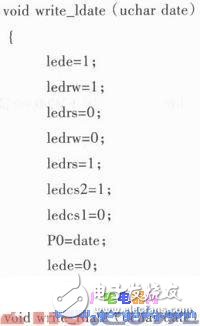 基于Proteus與Keil μVision3軟件的自動(dòng)取款機(jī)仿真設(shè)計(jì)