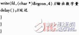 基于DAC7714的嵌入式激光跟蹤儀設計