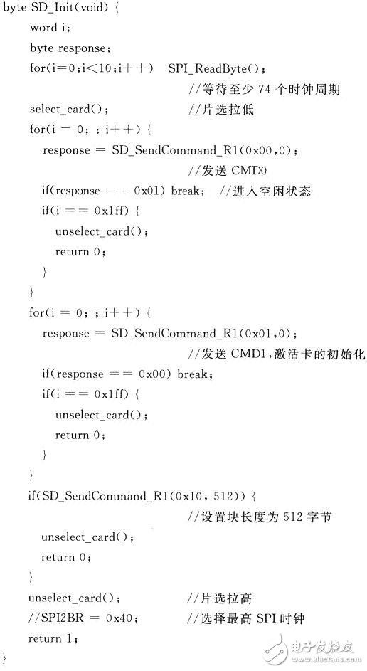 基于MCF51QE128微控制器的SD卡接口設計應用