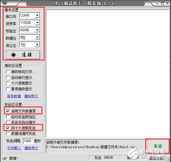 STM32如何實現(xiàn)W25X16的漢字字庫存儲