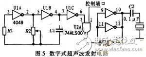 基于嵌入式的輪式移動機器人設計方案