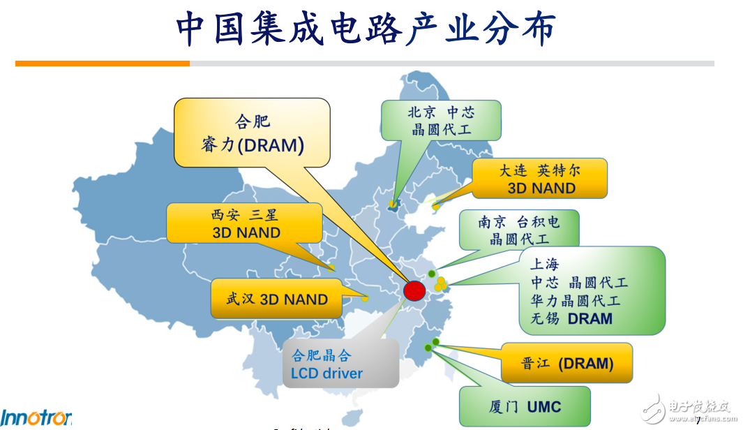 厲害了我的國(guó)??！首個(gè)自主研發(fā)DRAM芯片有望在合肥誕生