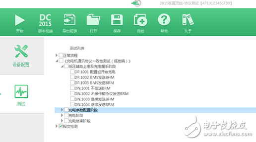 充電樁?結構及CAN總線測試要求_CANScope測?試應用方案